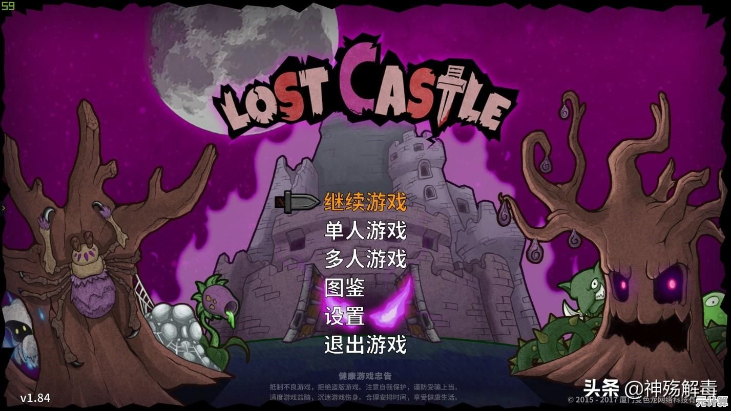 你是否渴望在哥特式画风中挑战生存极限？饥荒正版手游》的精致手绘世界怎能错过？