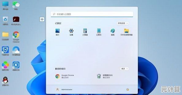 电脑升级Win11后，哪些下载软件值得安装？详细推荐来了
