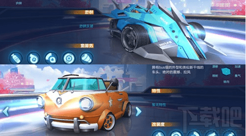 没有高性能手机？QQ飞车云游戏版让你随时随地飙车！