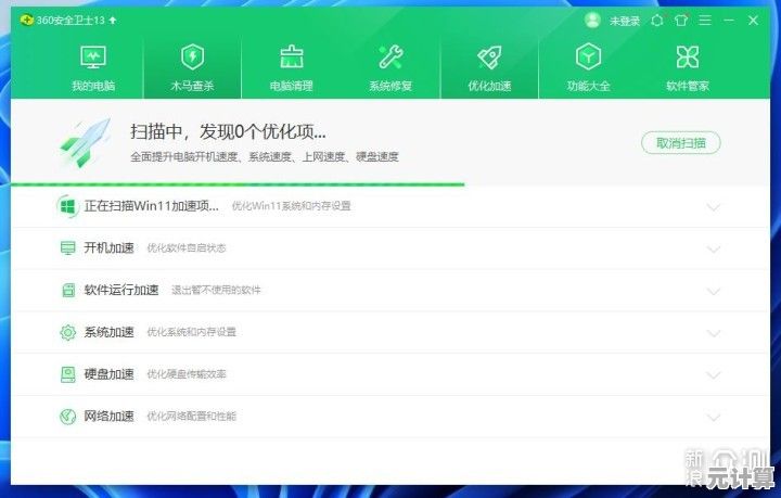 升级Win11,微软邀您畅享智能高效的全新系统之旅 升级Win11,微软邀您畅享智能高效的全新系统之旅