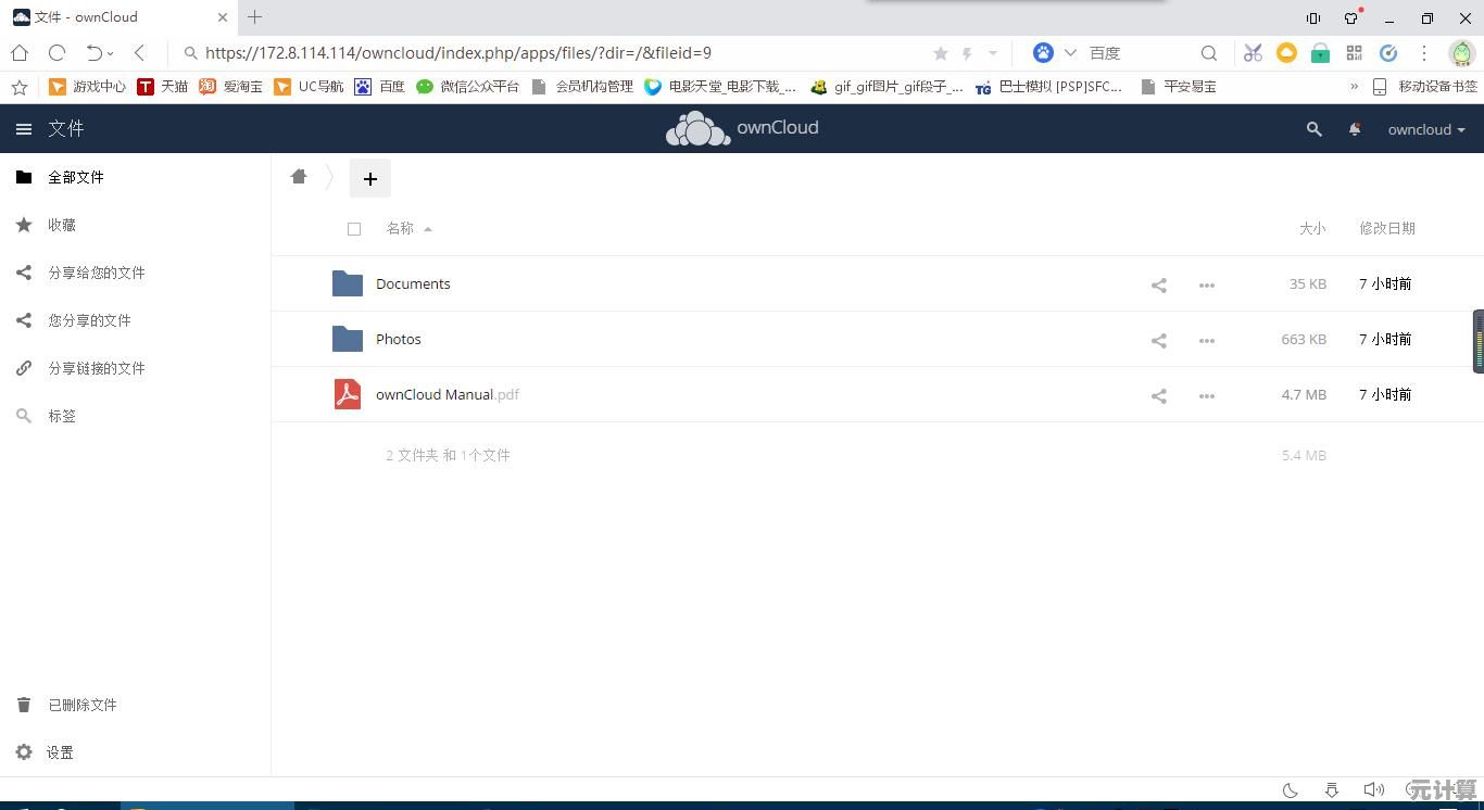 详细教程:小鱼带您从零学会TeamViewer,快速解决远程连接问题 详细教程:小鱼带您从零学会TeamViewer,快速解决远程连接问题