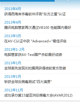 电脑管家:全方位守护您的电脑安全与高效运行 电脑管家:全方位守护您的电脑安全与高效运行