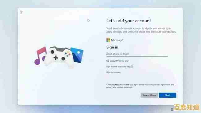 Win11关闭数字强制签名功能：提升硬件灵活性及应用程序安装自主权