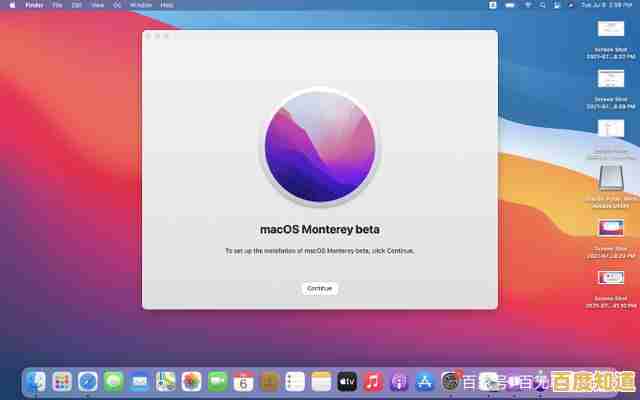 青苹果操作系统迎来重大更新,极致流畅体验现已开放免费下载 青苹果操作系统迎来重大更新,极致流畅体验现已开放免费下载