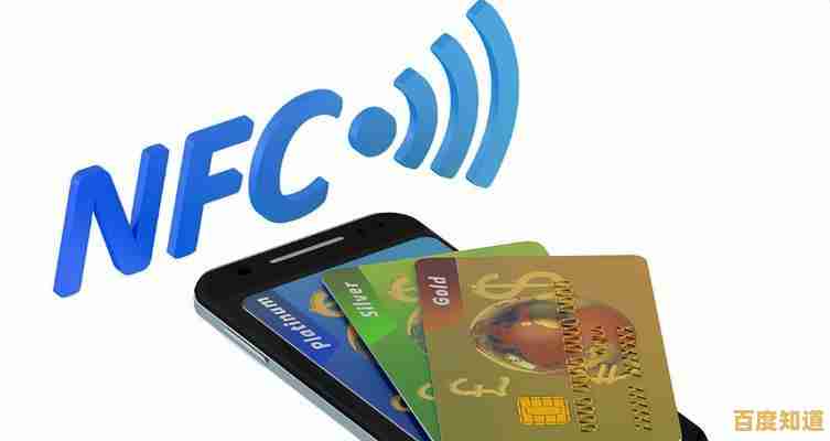 NFC技术在现代生活中的创新应用与使用技巧详解 NFC技术在现代生活中的创新应用与使用技巧详解