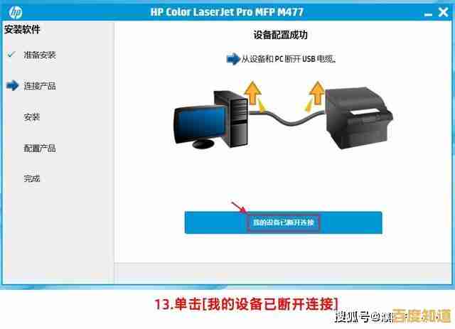 新手必看:打印机无线连接详细教程与操作技巧 新手必看:打印机无线连接详细教程与操作技巧