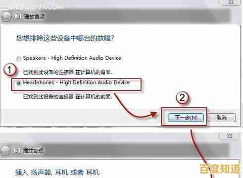 电脑无声怎么办?专家教你一步步排查原因并修复音频故障 电脑无声怎么办?专家教你一步步排查原因并修复音频故障