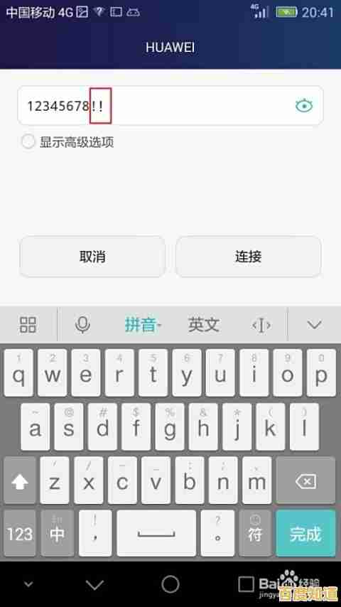 紫光输入法:智能联想与高效输入,助您轻松提升打字体验 紫光输入法:智能联想与高效输入,助您轻松提升打字体验
