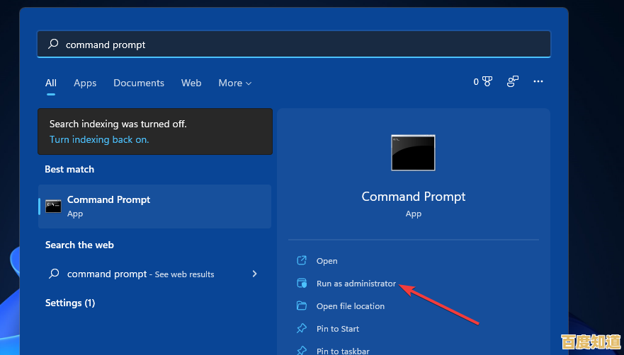 快速启用Win11本地组策略编辑器的实用技巧与路径解析