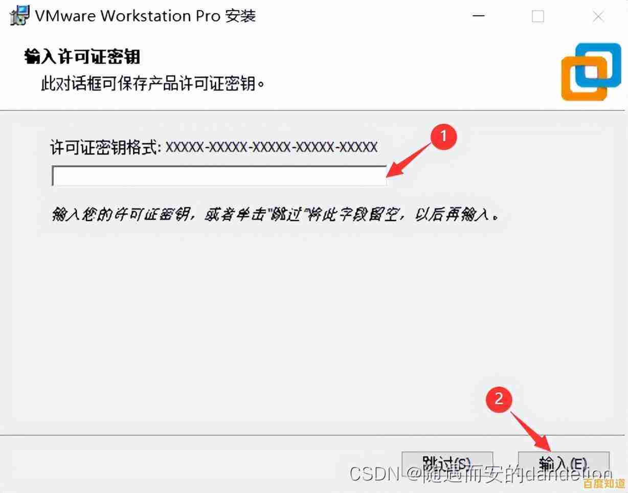 如何合法绕过Win11安装过程中的密钥验证环节