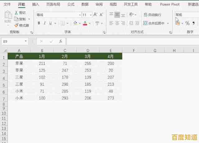 剪切快捷键使用技巧：让日常工作流程更高效顺畅