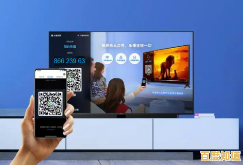 手机投屏电视，轻松扩展视野享受大屏娱乐体验
