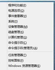 解决Windows 8系统右键菜单不显示问题的有效技巧 解决Windows 8系统右键菜单不显示问题的有效技巧