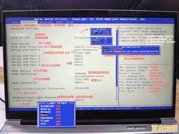 掌握联想电脑BIOS进入技巧:详细操作指南与实用方法 掌握联想电脑BIOS进入技巧:详细操作指南与实用方法