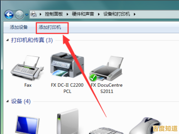 高效解决打印机显示脱机问题：操作指南与常见错误修复方法