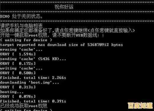 安卓设备刷机教程:从入门到精通,轻松掌握正确刷机方法 安卓设备刷机教程:从入门到精通,轻松掌握正确刷机方法