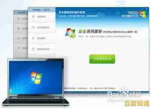 轻松重装系统：热门软件全面评测与推荐指南