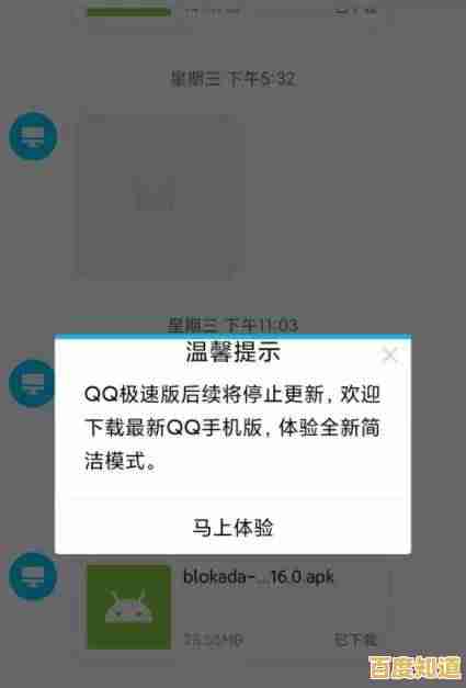 全面揭秘QQ轻聊版的独特优势及实用操作技巧，专业指南