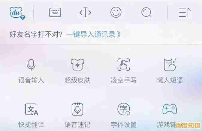 输入方式大革新:最新输入法大全,让您的表达更流畅高效 输入方式大革新:最新输入法大全,让您的表达更流畅高效
