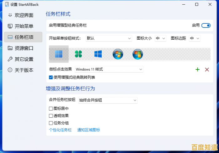 应对 Windows 11 任务栏无响应问题的多种有效解决策略分享 应对 Windows 11 任务栏无响应问题的多种有效解决策略分享