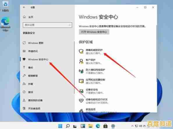 Win11系统防火墙关闭步骤与详细操作方法指南 Win11系统防火墙关闭步骤与详细操作方法指南