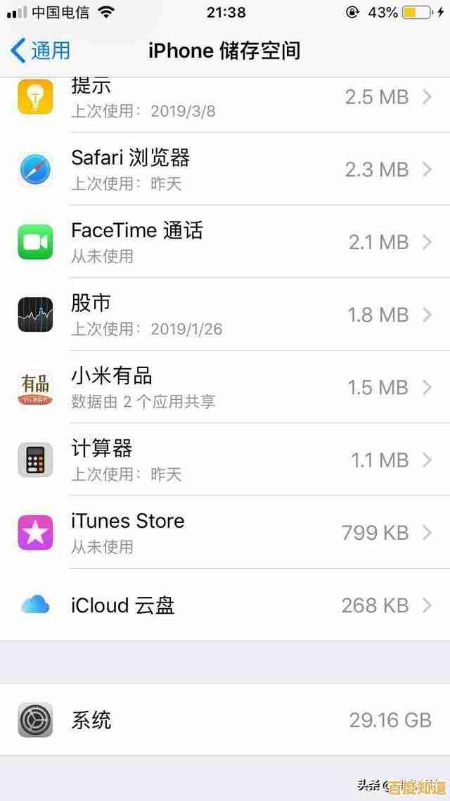 优化存储空间:全面掌握缓存清理的有效方法与步骤 优化存储空间:全面掌握缓存清理的有效方法与步骤