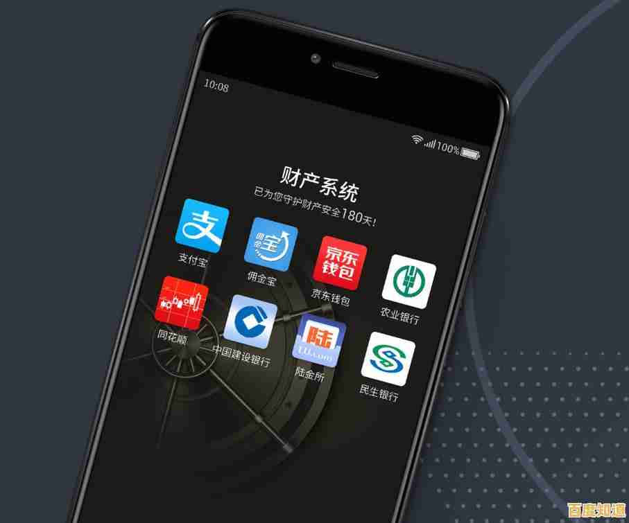 360官方手机助手：高效管理手机应用的实用技巧分享