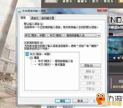 键盘突然失灵?电脑输入设备故障的紧急应对指南 键盘突然失灵?电脑输入设备故障的紧急应对指南