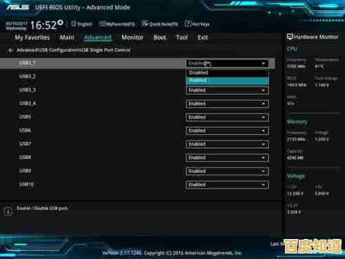 华硕主板BIOS配置图解：一步步教你轻松设置与优化