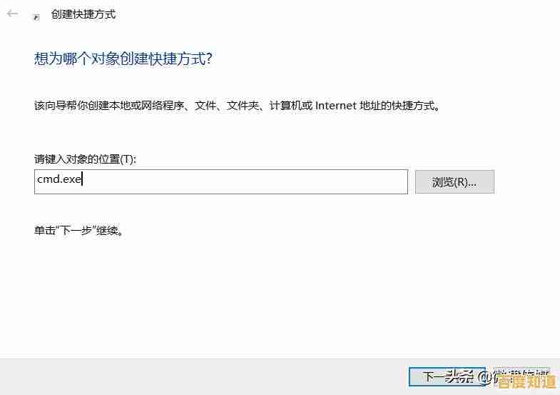 掌握Win11命令提示符：系统修复与故障排除完整方案