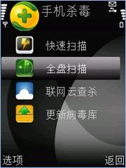 掌握360手机杀毒软件:提升设备安全的关键步骤与解析 掌握360手机杀毒软件:提升设备安全的关键步骤与解析