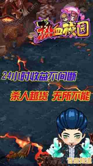 校园激斗热血高校游戏:青春无畏勇闯学园战场 校园激斗热血高校游戏:青春无畏勇闯学园战场