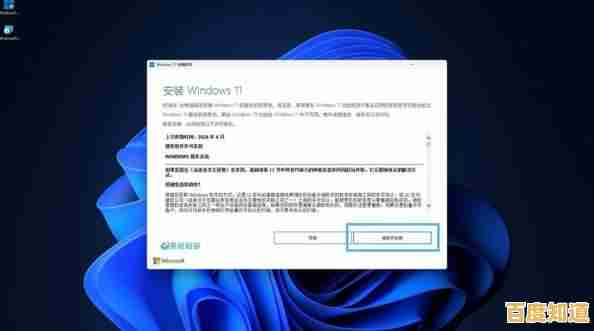 Windows 11 安装进度到68%卡住不动?快速排查与修复指南 Windows 11 安装进度到68%卡住不动?快速排查与修复指南