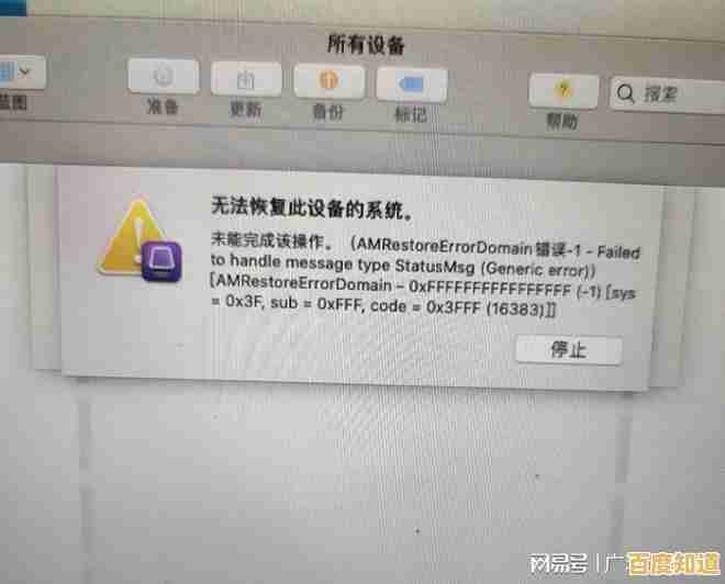 资深苹果电脑维修服务,精准诊断并迅速处理故障,保障您的使用体验 资深苹果电脑维修服务,精准诊断并迅速处理故障,保障您的使用体验
