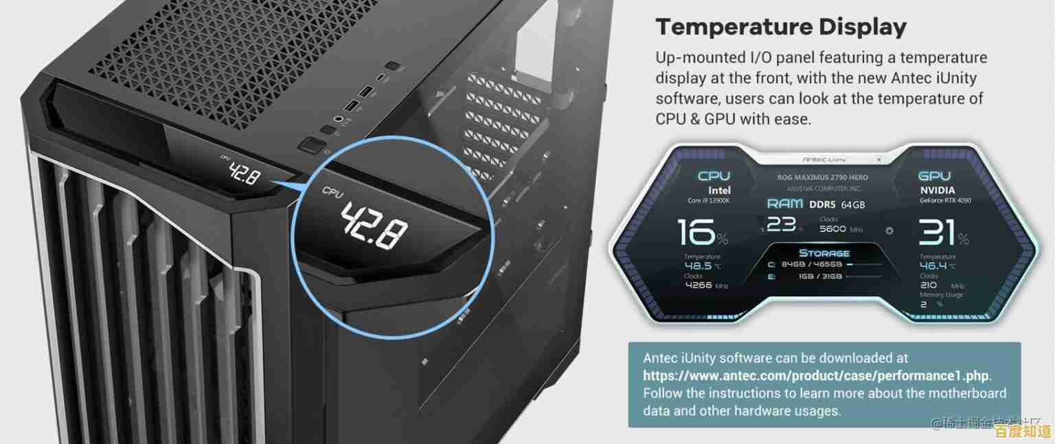 打造理想电脑主机：聚焦性能与稳定性的核心选择策略，助您优化使用体验