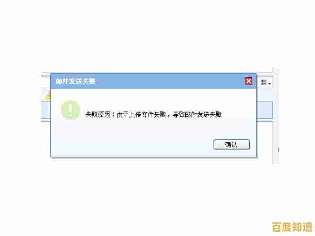 遇到QQ邮箱打不开的困扰?这些方法帮您迅速恢复正常访问 遇到QQ邮箱打不开的困扰?这些方法帮您迅速恢复正常访问