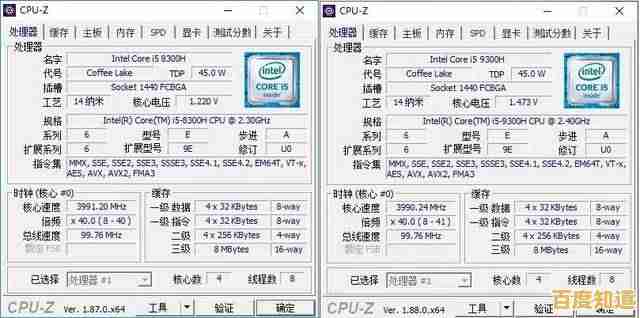 i5 9300H处理器天梯图深度解析:性能对比与选购建议 i5 9300H处理器天梯图深度解析:性能对比与选购建议