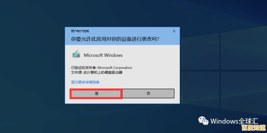 详解Windows 11通过ISO镜像实现系统升级的完整操作方法 详解Windows 11通过ISO镜像实现系统升级的完整操作方法