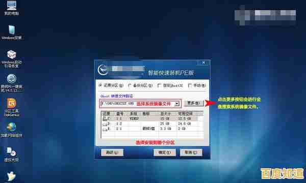 轻松掌握在线重装电脑系统步骤，快速实现系统重装与优化