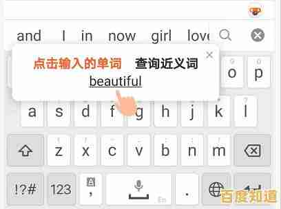 轻松掌握Windows 11输入法添加与切换操作指南