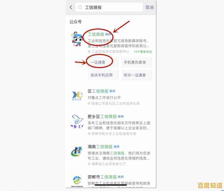 如何找回忘记的手机号码？这些技巧简单又有效！