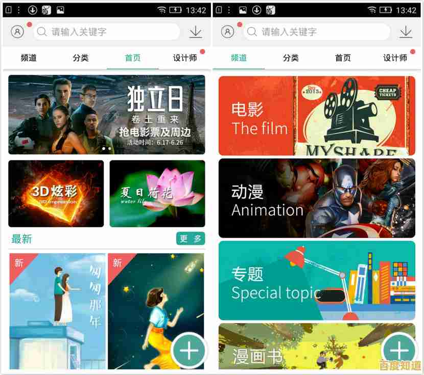 电脑桌面壁纸全屏:定制你的专属视觉盛宴,让每一刻都赏心悦目! 电脑桌面壁纸全屏:定制你的专属视觉盛宴,让每一刻都赏心悦目!