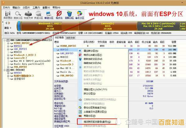 笔记本电脑重装系统后驱动程序安装详细指南 笔记本电脑重装系统后驱动程序安装详细指南