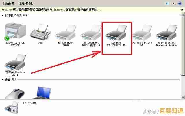 共享打印机连接失败?小鱼教您快速排查与修复方法 共享打印机连接失败?小鱼教您快速排查与修复方法