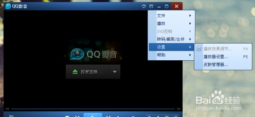 手机QQ影音:解锁多格式高清播放,自由畅享个性化影音时光,移动端观影更轻松 手机QQ影音:解锁多格式高清播放,自由畅享个性化影音时光,移动端观影更轻松
