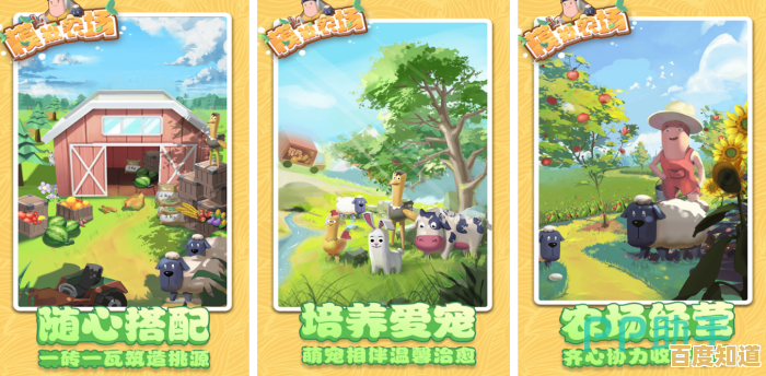 想体验真实农场经营?快来试试快乐农场模拟吧! 想体验真实农场经营?快来试试快乐农场模拟吧!