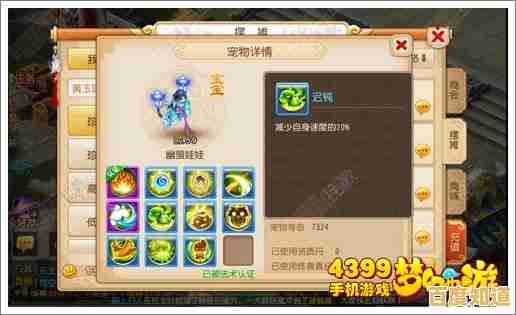 想体验经典宠物收集养成？动物历险记手机版》满足你所有幻想！