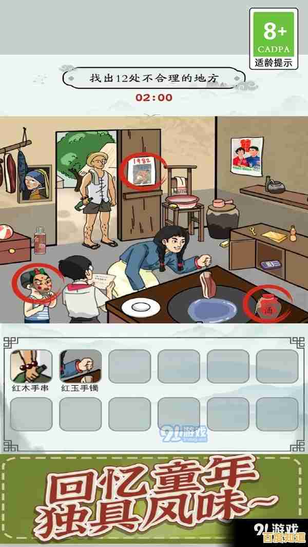 《还在为无聊发愁?打屁股游戏》的魔性玩法等你来挑战! 《还在为无聊发愁?打屁股游戏》的魔性玩法等你来挑战!