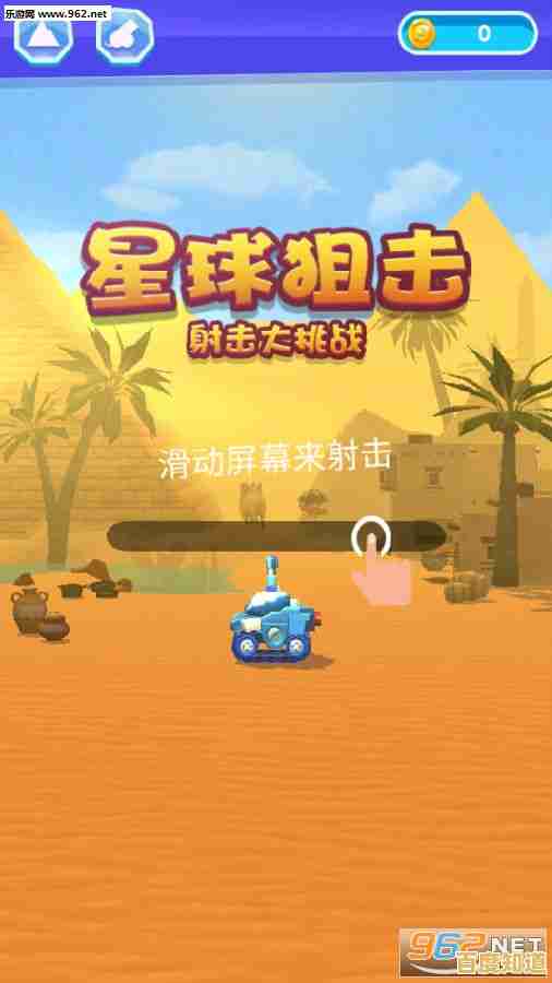 还在寻找高可玩性的坦克射击游戏?模拟坦克驾驶等你来挑战! 还在寻找高可玩性的坦克射击游戏?模拟坦克驾驶等你来挑战!