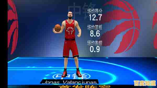 热爱策略与篮球？NBA2K19手机版怎能错过！
